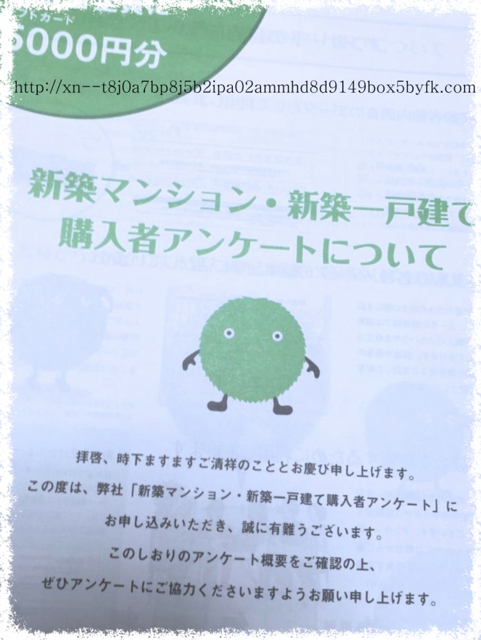 スクリーンショット 2015-12-23 23_Fotor