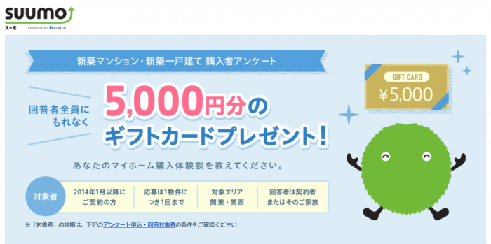 スクリーンショット 2015-12-24 0.16.30