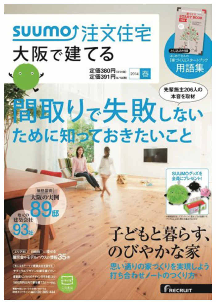 スクリーンショット 2015-12-24 0.33.32
